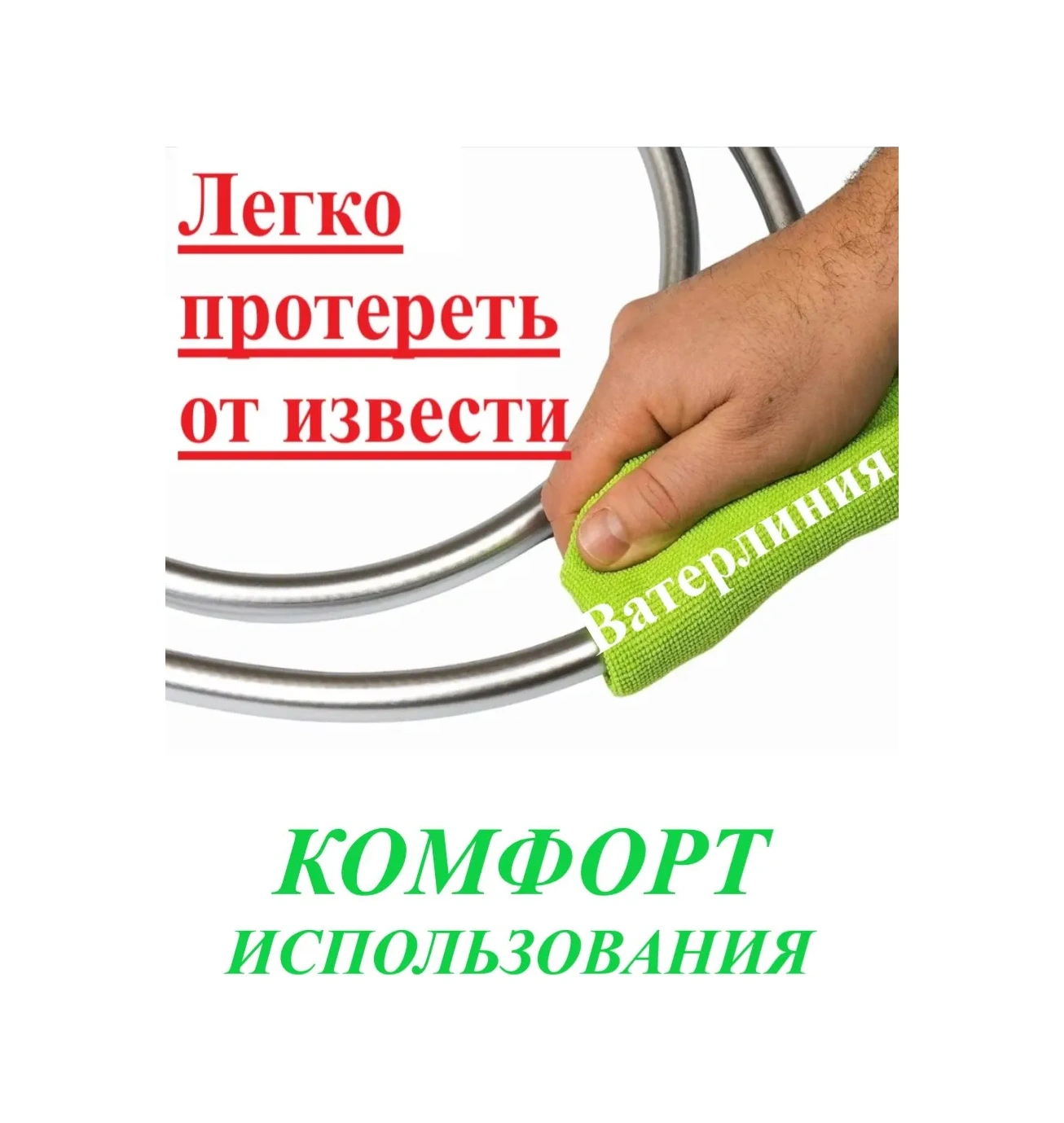 Vaterlinia Duş Başlığı 5 Kollu, Pvc Hortumlu Ve 10 Yıl Garanti. 281565327 Krom