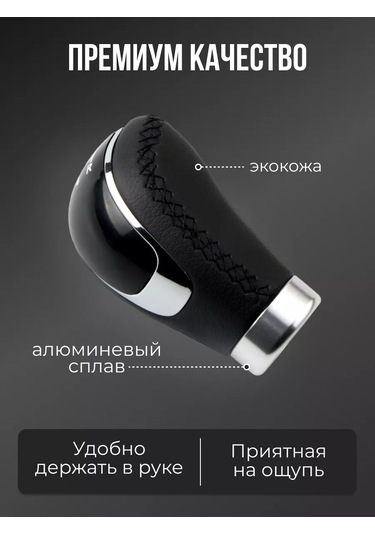 Rtı Evrensel Vites Topuzu Otomatik Manuel Vites İçin 167825315 Siyah