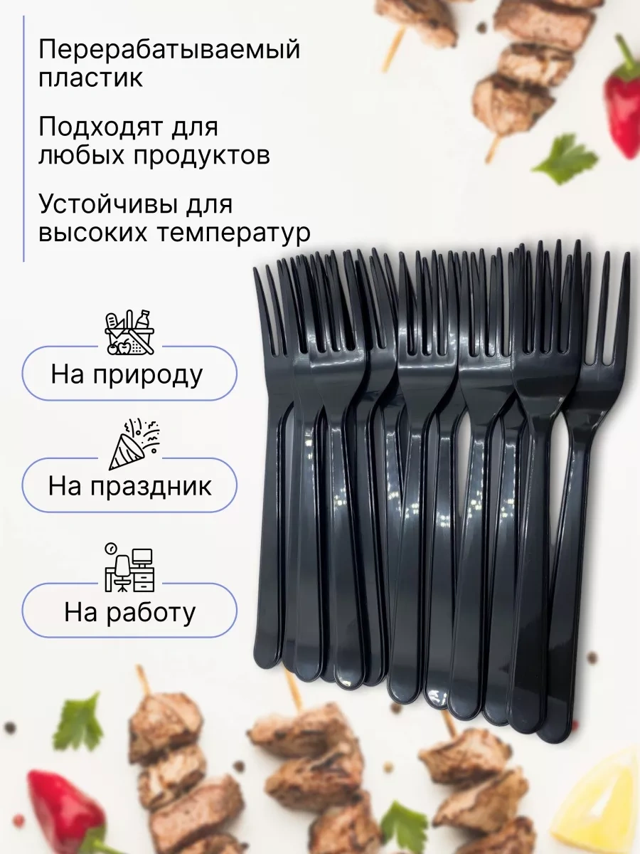 Upakuj-sa Tek Kullanımlık Plastik Çatal Bıçak Setleri 26520366 100 adet