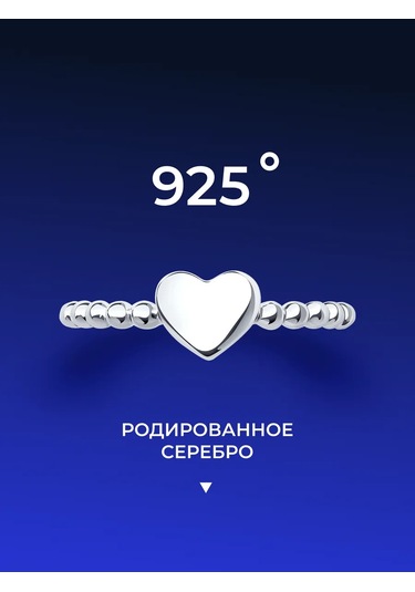 Sokolov 925 Ayar Gümüş Yüzük 29318975 Gri