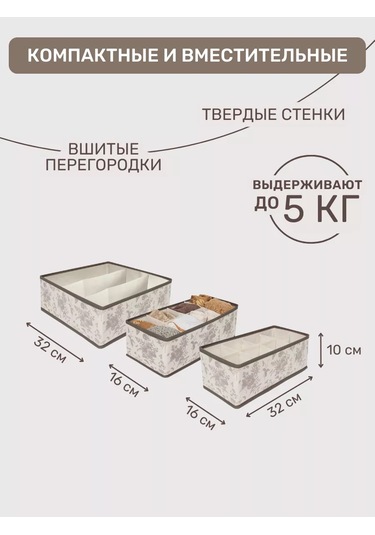Evrogarant Dolapta Eşya Ve Çamaşır Saklama Organizatörü 197605245 Gri