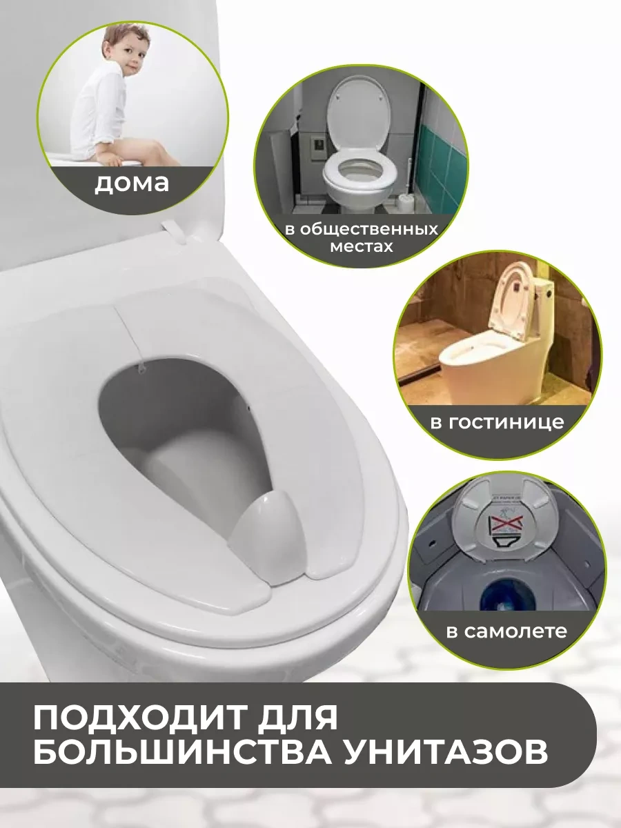 Ttr24 Çocuk Klozet Klozet Oturağı 250575901 Yeşil