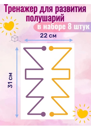 Sprintfox Eğitici Çıkartmalar Nürotron Eğitici Nöröjimnastik Nöro Oyun 367448516 Kırmızı