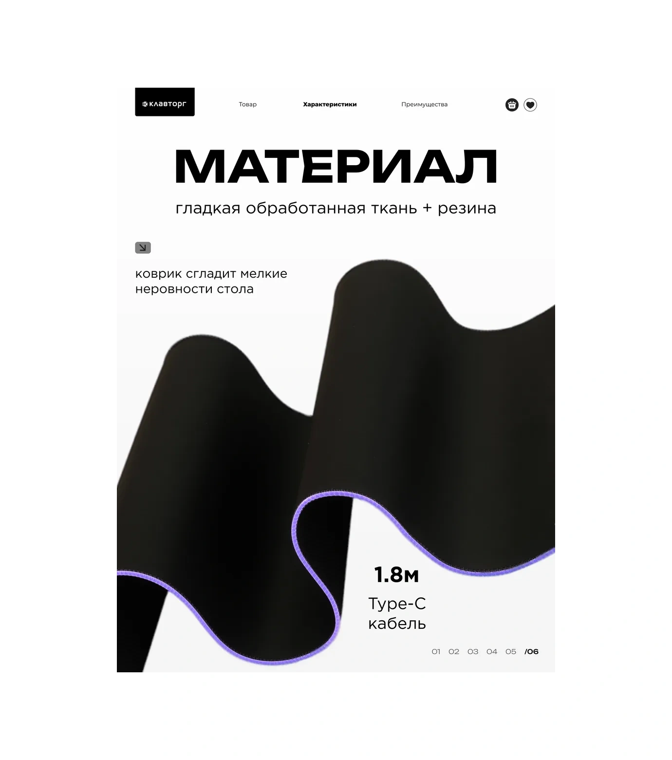 Gembırd Büyük Aydınlatmalı Fare Altlığı 245888383