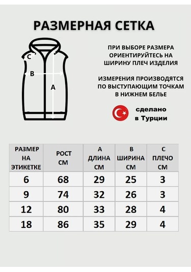 Murat Baby-corgikids Yastıklı Sıcak Yelek Demi-sezon 436971807 Gri