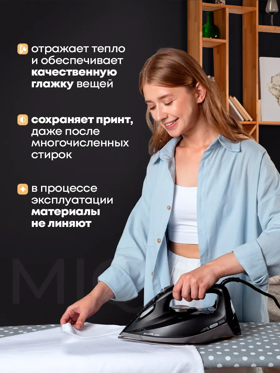 Miquit Ütü Masası Kılıfı 120x40 180433604 Koyu Gri