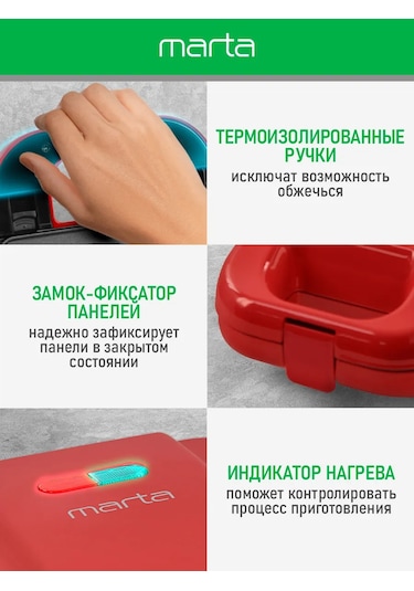 Marta 4'ü 1 Arada 850 W Çoklu Pişirici Waffle Makinesi 241532697