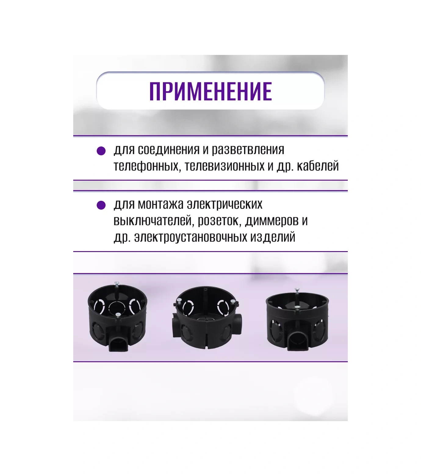 Tdmelectric Beton Duvarlar İçin 68x42mm 30 Adet Kapı Kenar Katkı Malzemesi 221730337