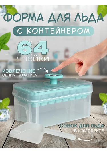 Cs Buz Kalıbı Kaplı 401091463 Turkuaz