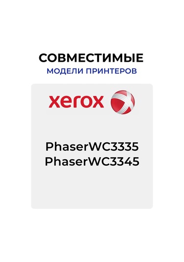 Sakura 101r00555 Fotoğraf Tamburu, Xerox 30000 Sayfa 173425797