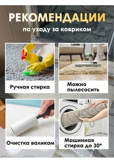 Homy Mood Banyo Ve Tuvalet Paspasları 2 Parça Seti 326312742 Bej