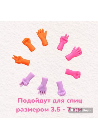 Scandi Dom Örgü Şişleri İçin Stoperler 136581376