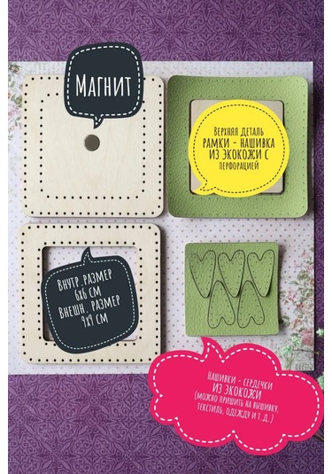 Neokraft Şevalyeçerçevesi 390400372