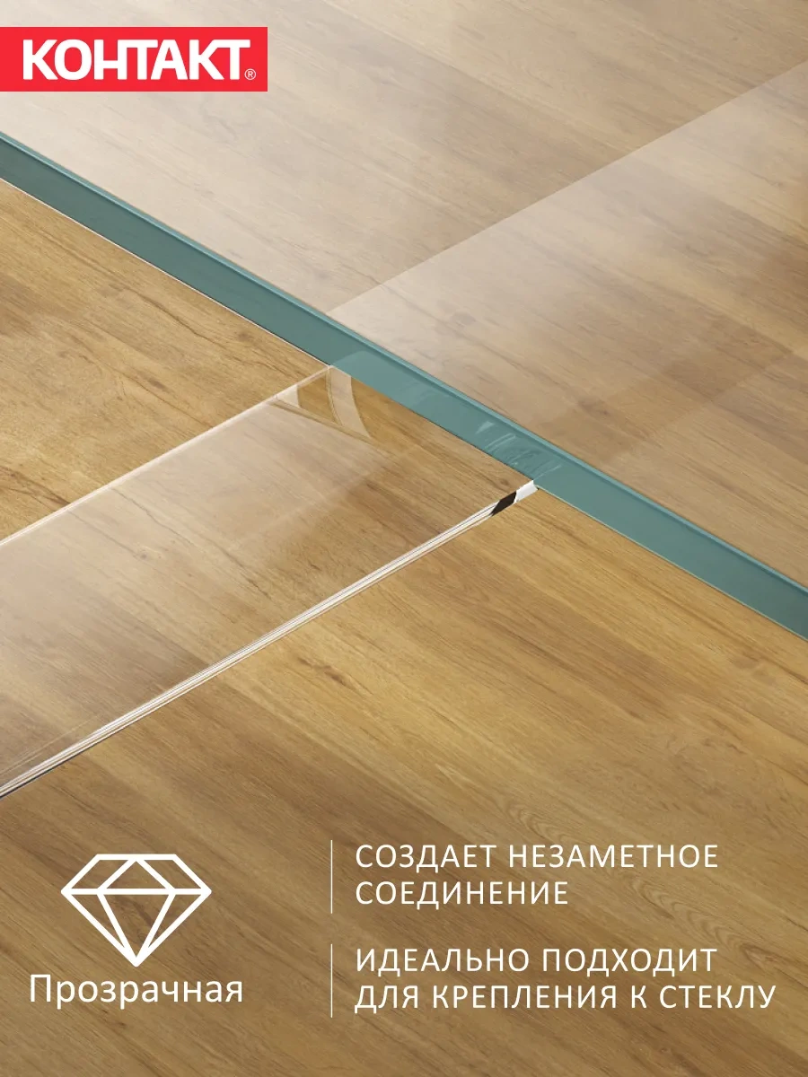 Kontakt Çift Taraflı Şeffaf Montaj Bandı Güçlü 2 M 61112426