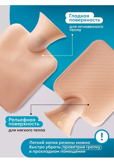 Lenkababy Yenidoğanlar İçin Kolik Pedli Peluş Yastık 500 Ml 210004383