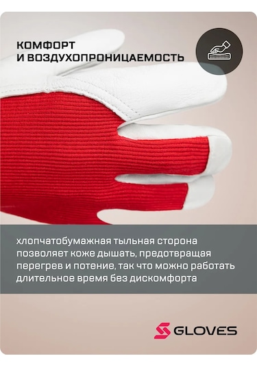 S. Gloves Deri Eldivenler İş Eldivenleri 2 Çift 474766554