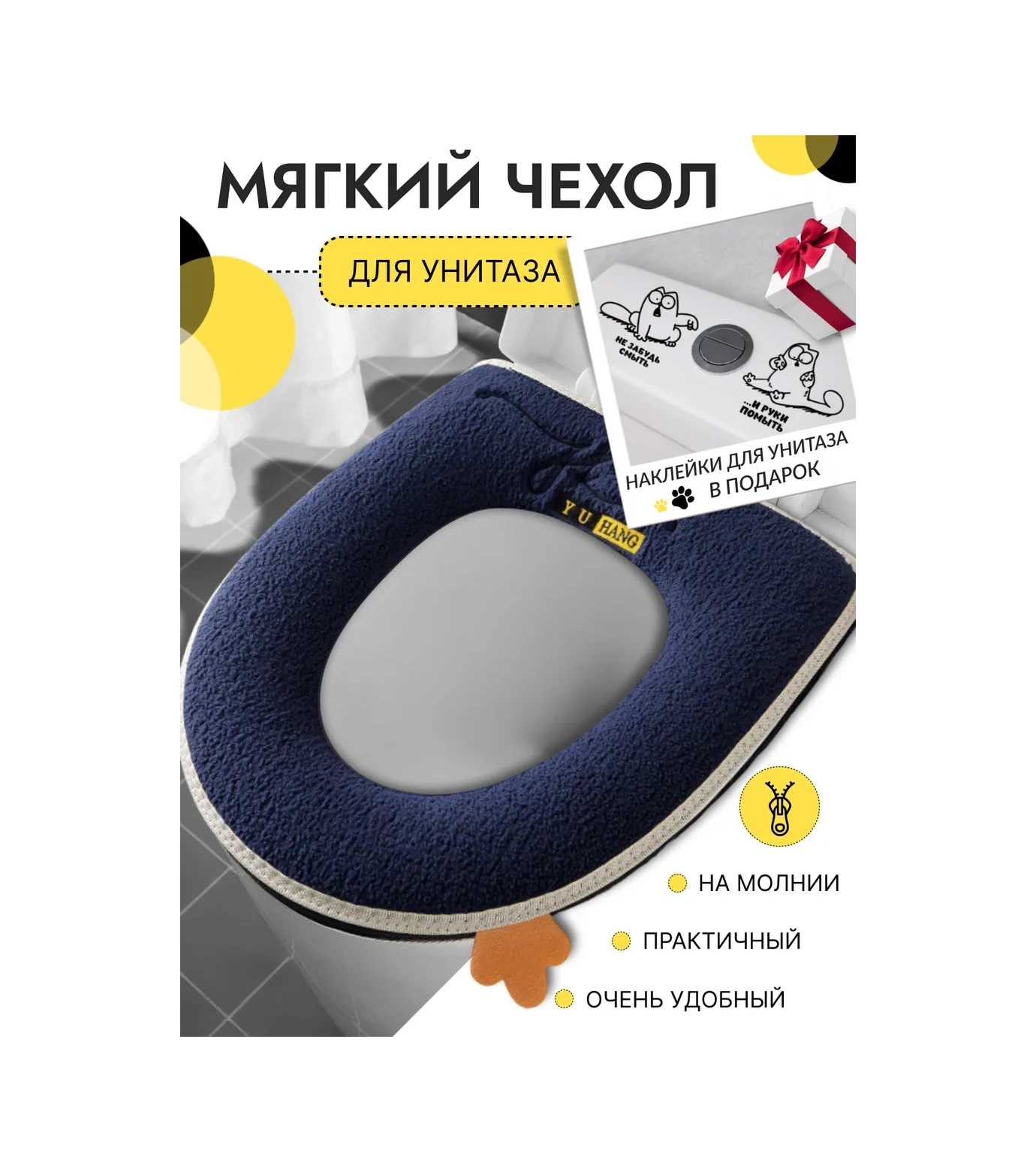 Hold&anz Yumuşak Klozet Kenarı Kapağı, Sıcak Oturak 154322062 Mavi