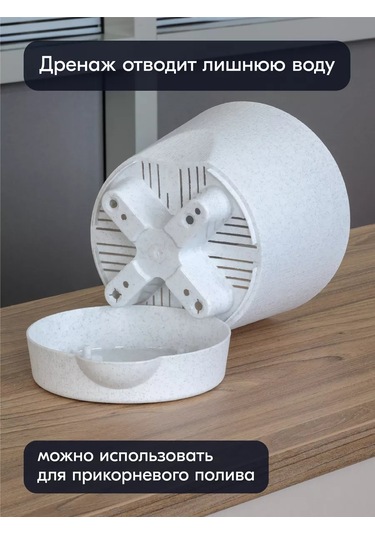 Interm Çiçek Saksısı, 3 Adet 2 Litre 62101676