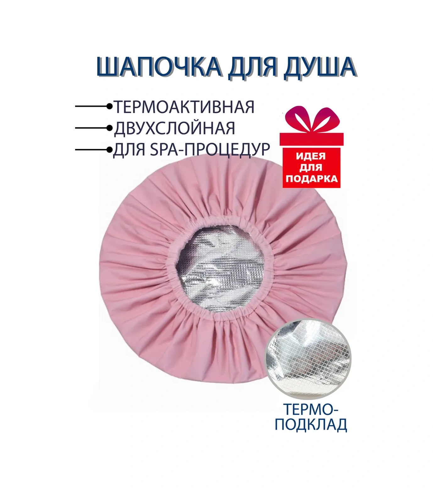 Griggs Yeniden Kullanılabilir Duş Bonesi 273732595