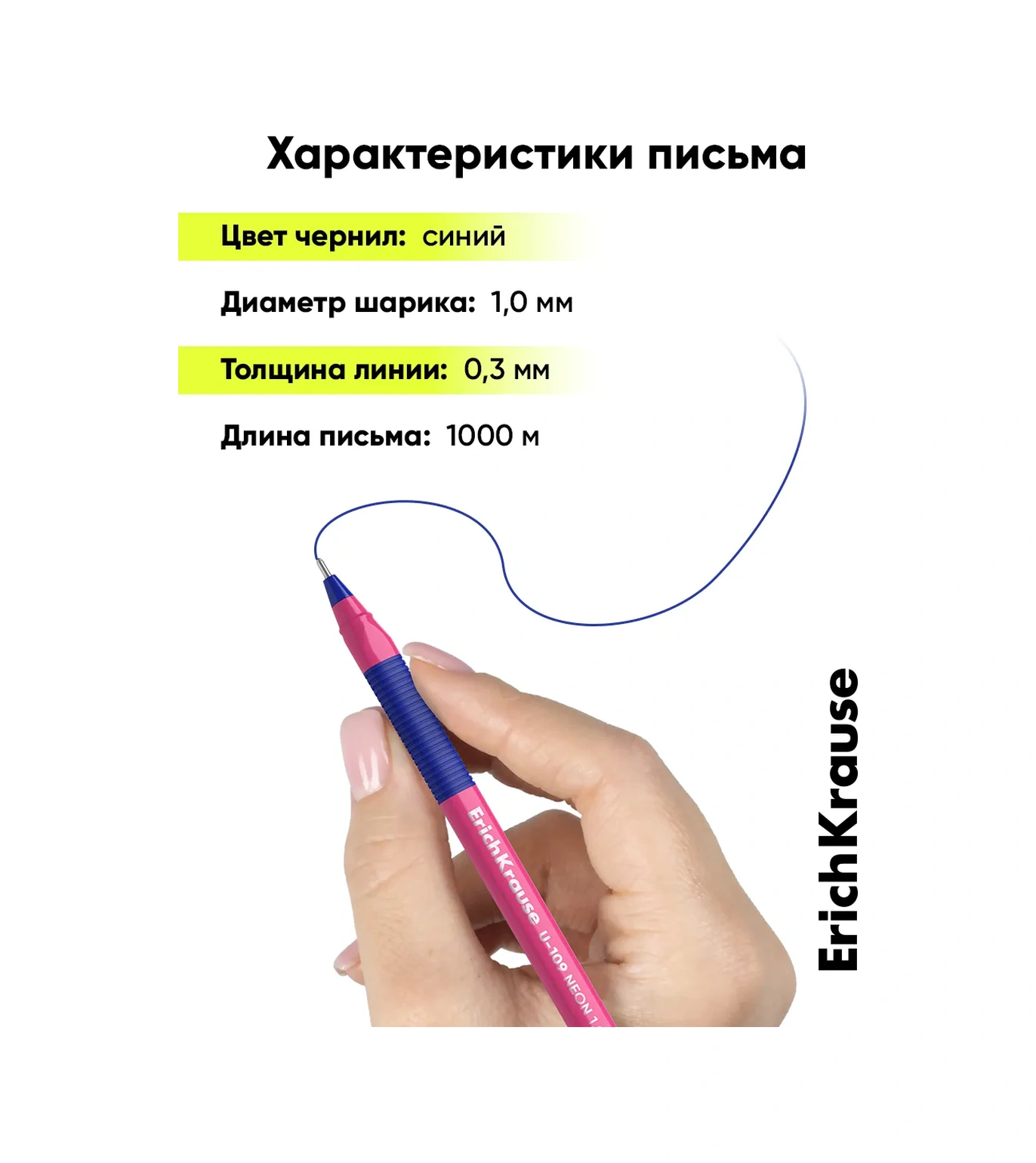 Erichkrause Mavi U-109 Tükenmez Kalemler 4 Adet 43859098 Mavi