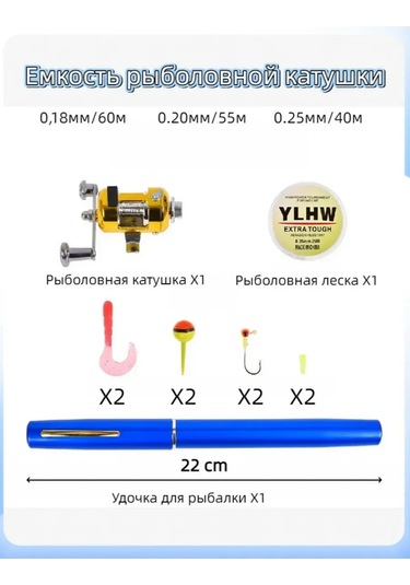 Donanımlı Olta Kamışı 462855715