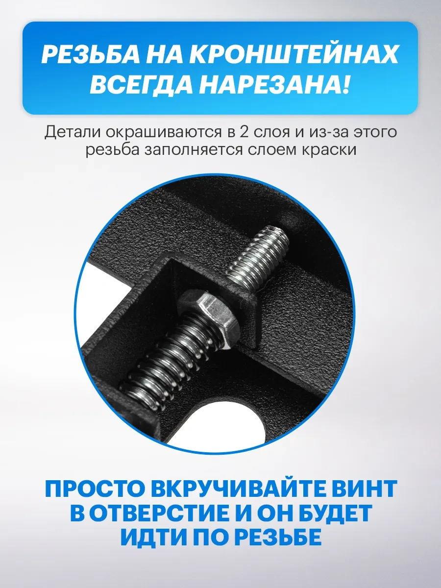 Rexant 13-43 Eğimli Terapi Panosu Braketi 5691270