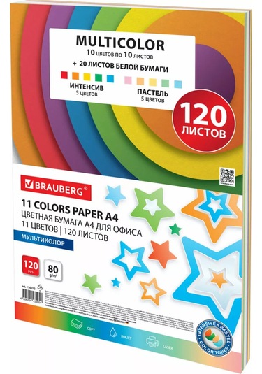 Brauberg Okul İçin A4 Renkli Kağıt Çift Taraflı 11 Renk 120 Yaprak Set 210040280 Okul