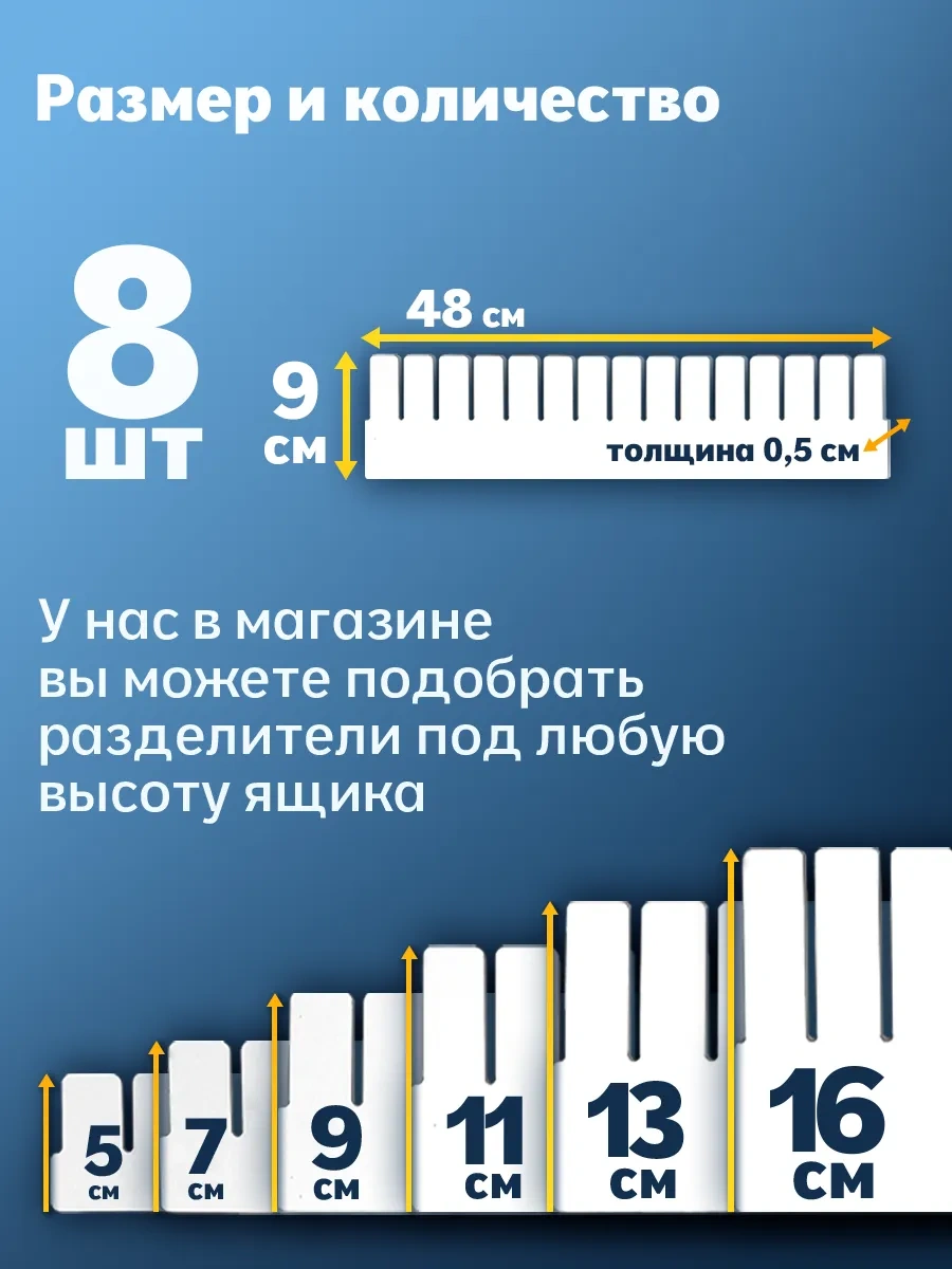 Arrangor Çekmece İçi Düzenleyici Bölme Yapıcısı Plastik 18255982 Beyaz