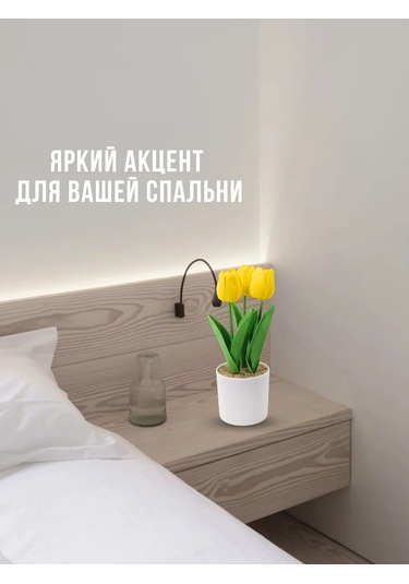 4fun Türkçe: Yapısal Silikon Laleler, Saksı İle Ev İçin 323825968 Gri