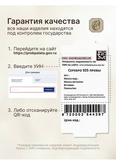 Zoloto Russkih Labret Ve Helix Piercing Gümüş 925 65455820 Gri