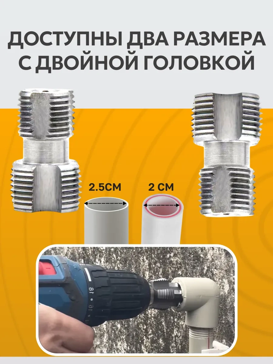 Best Room Polipropilen Borular İçin Diş Açma Matkabı 360419159