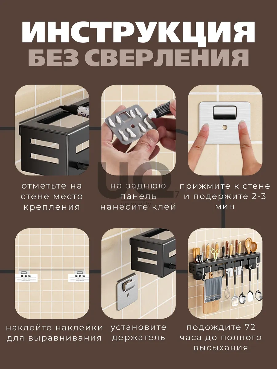 Ikea Mutfak Aksesuarları İçin Duvar Tipi Mutfak Askısı 289598944 Siyah