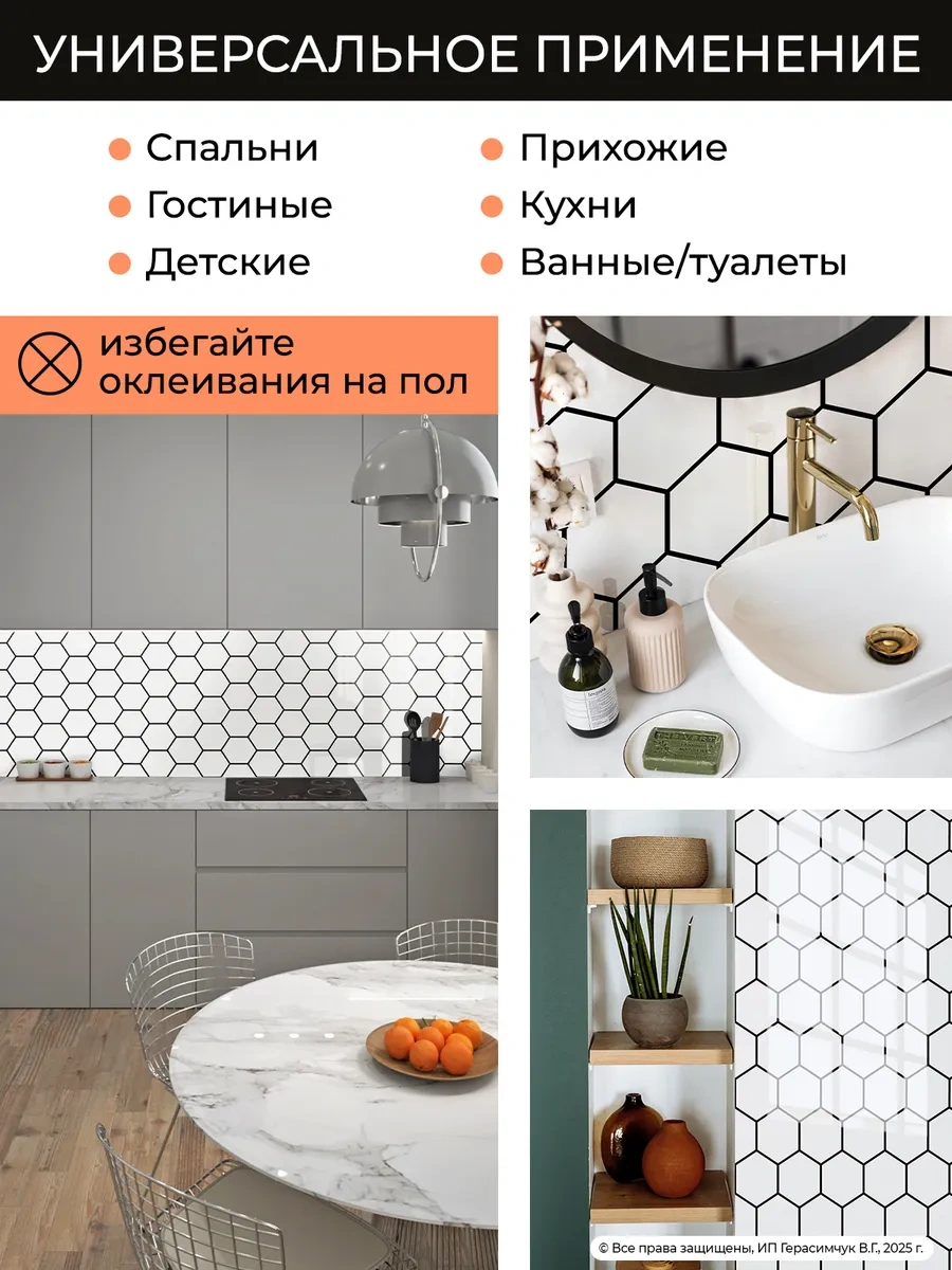 Amodecor Kendinden Yapışkanlı Duvar Panelleri 60x30 Cm Banyo Karosu 15 Adet 448003017