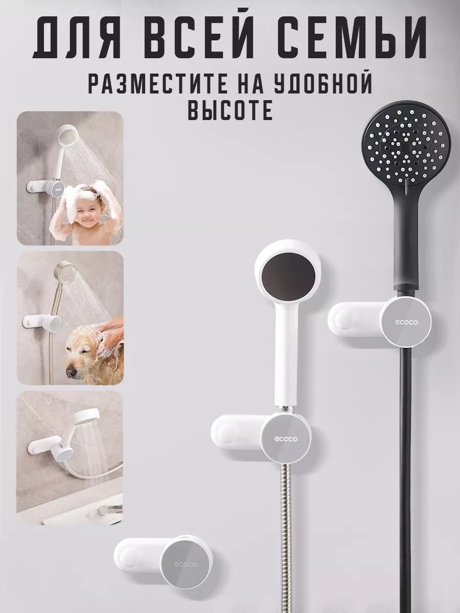 Ecoco Matkap Gerektirmeyen Duvar Duş Askısı 221563441 Gri