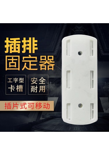 Mufunye Duvarlı Elektrikli Soket Tutucu - Yokuşsuz Montajlı, Ev İçin Konfor Ve Organize Edici - Gri Opp Paketli Gri