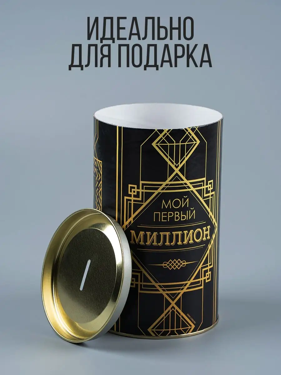 Simalend Para Kutusu Büyük Kapaklı Para Bankası Hediye 10620324