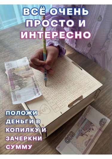 Kopilki Papakarloufa Kumbara Para İçin Çocuklar İçin Hediye Prenses 5 Adet 175140190