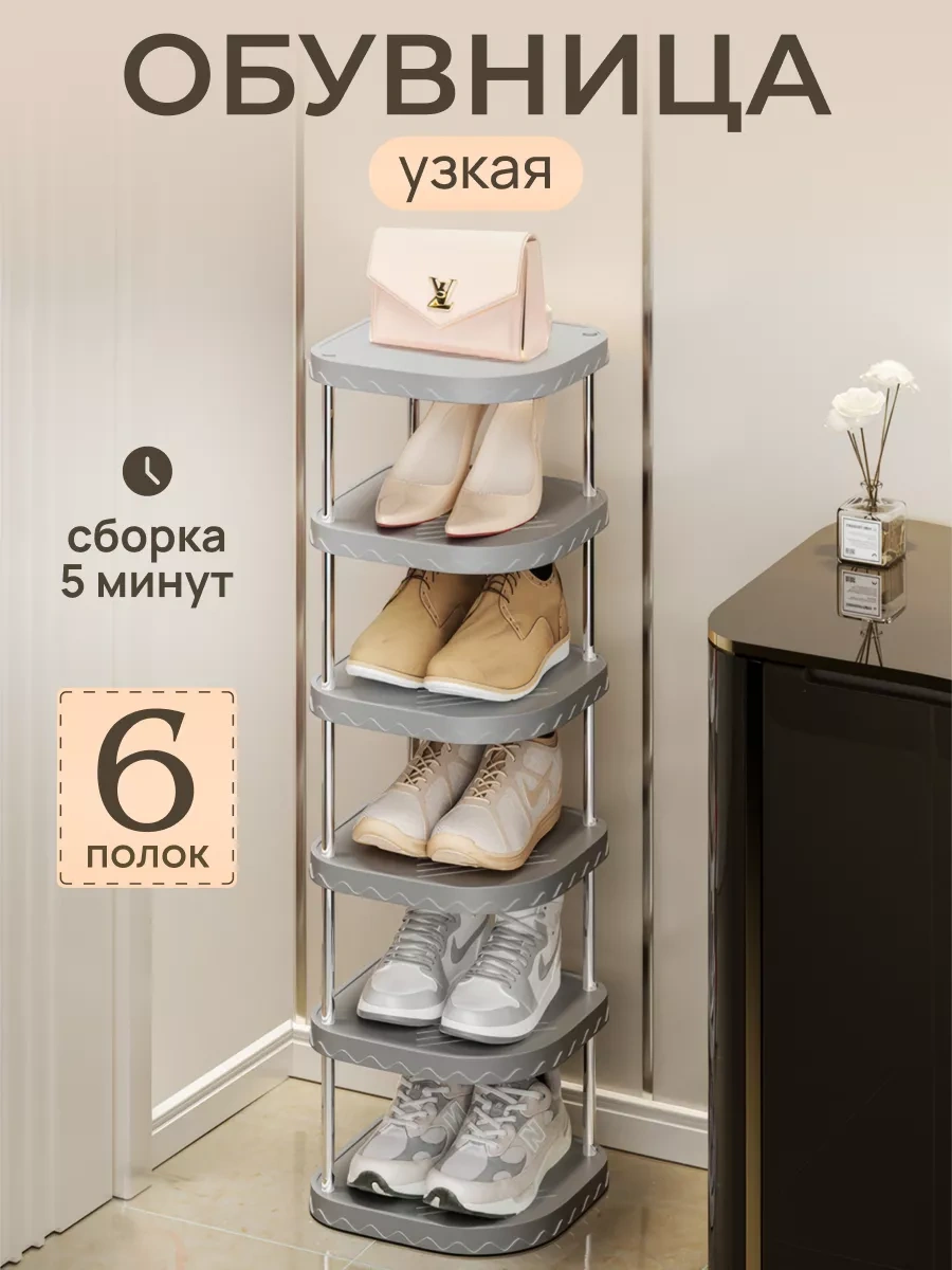 Girl Power Home Antre İçin Dar Ayakkabılığın 253762564 Gri