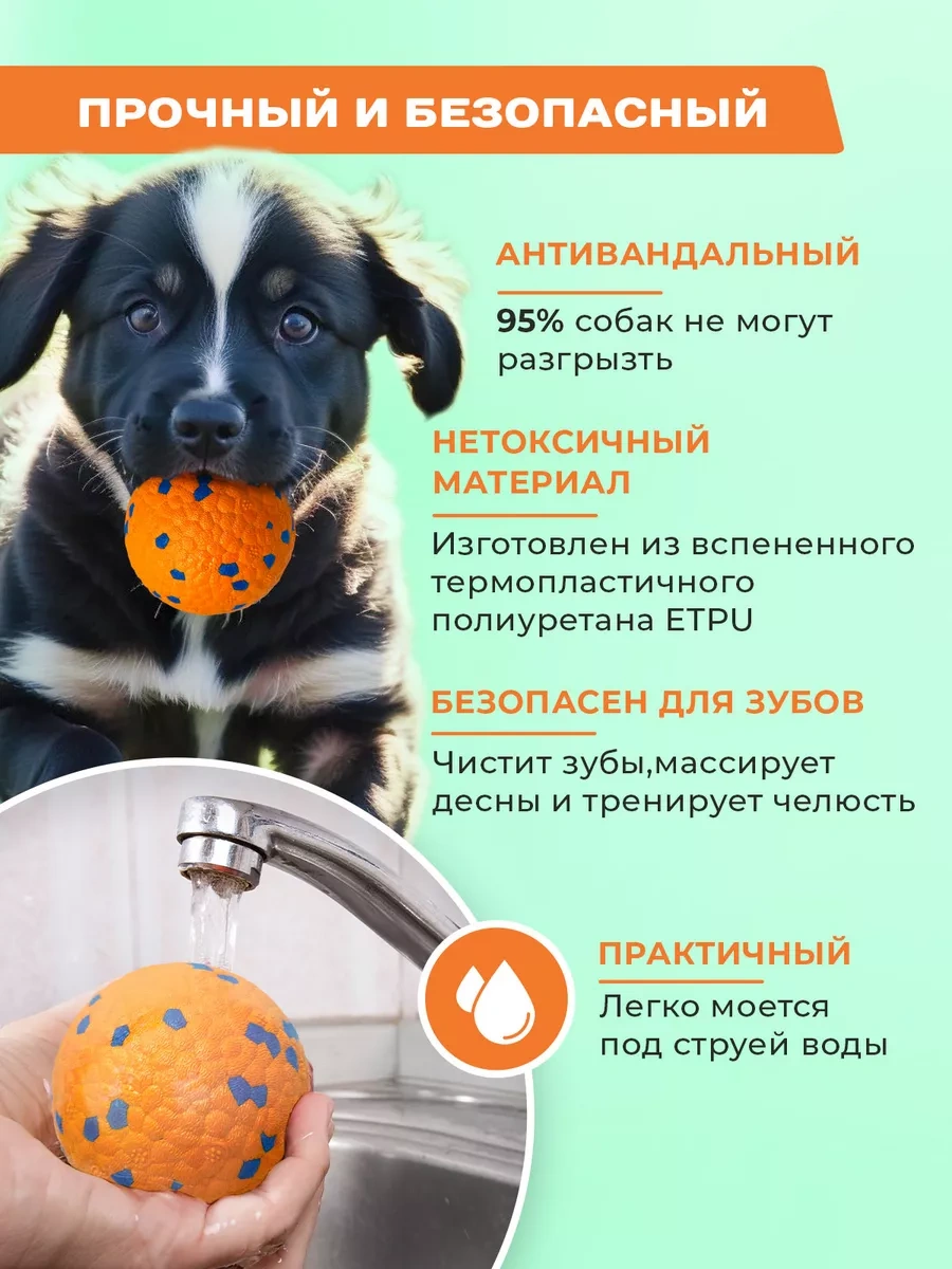 Purrfect Place Köpekler İçin Oyuncak, Süper Dayanımlı Top 201068037