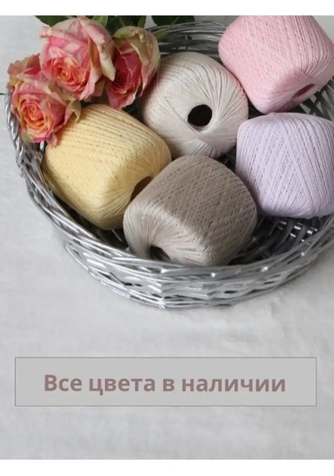 Kamteks Örgü İçin Pamuk Dantel Kamtex İplikleri 135563322