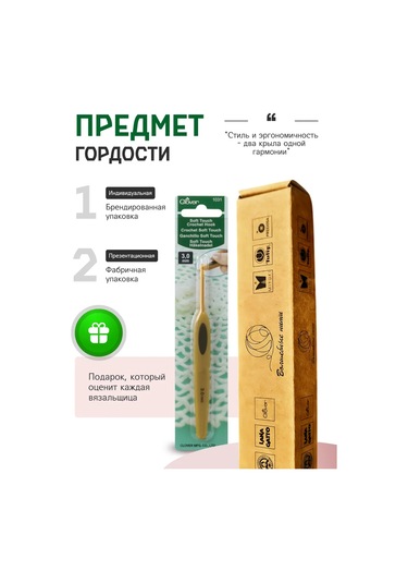 Clover Clover Soft Touch 3.0 Mm Tığ Bağı Örgü Kancası 257045443