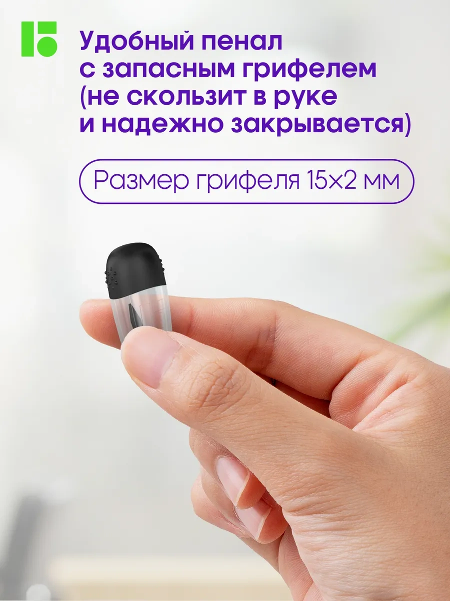 Berlingo Okul Gölge Gözü, Çizim İçin Ölçüm Aleti, Kurşun Kalem 8774661