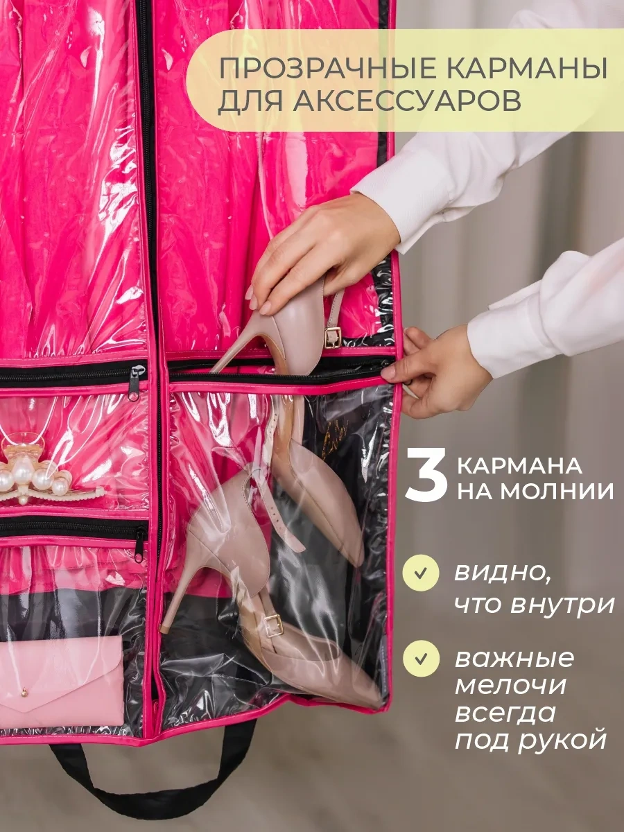 Vse Na Mestah Yarışmalar İçin Çocuk Kıyafeti Fermuarlı 50x110 Kılıfı 302318514 Siyah