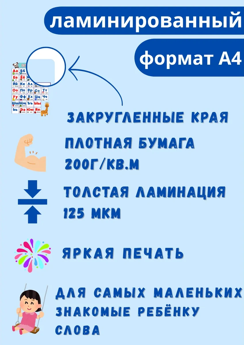 Mıdov 1. Sınıf İçin A4 İngilizce Alfabe Afişi 475749614