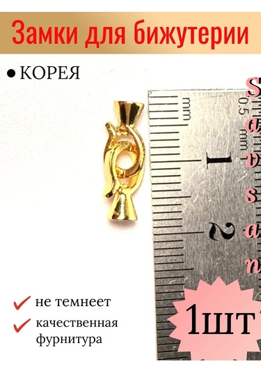 Savsan Lux Mücevher Kilitleri 374507150