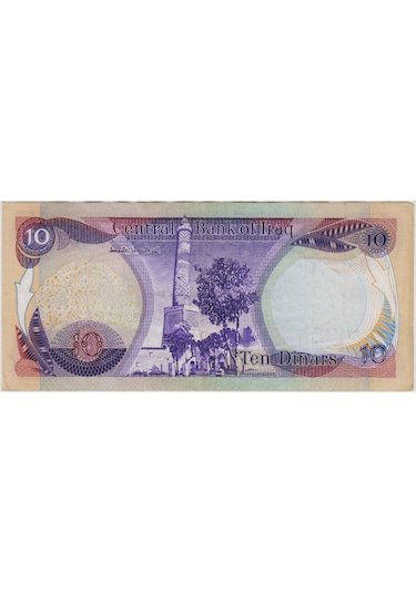 Irak 10 Dinar 1981 Saddam Dönemi. İbn Al Haitam Temalı. Çok Temiz.