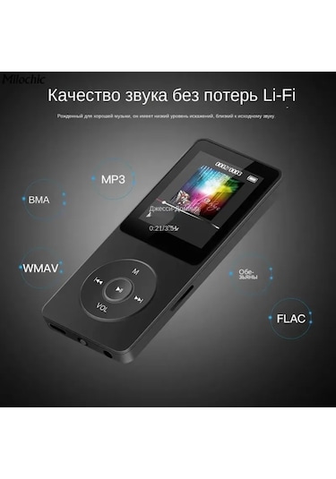 Lemestar Milochic Ry1224070 Bluetooth Hi-fi Müzik Çalar Siyah