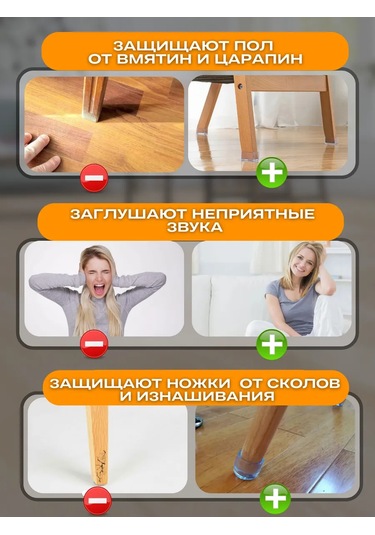 Masa Ve Sandalyeler İçin Keçeden Koruyucu Kapaklar 320029536 Beyaz