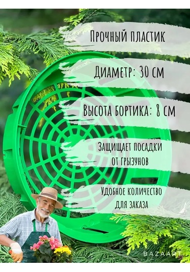 Botanikum Soğanlı Bitkiler İçin Sepet, Kelebek Yetiştirme 324986773