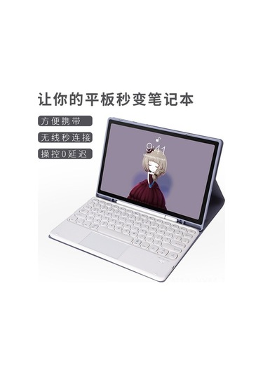 Dancemonkey 10. Nesil İpad Uyumlu 10.2 2019-2022 İçin Dayanıklı Silikon Klavye - Yuvarlak Tuşlar Ve Kalem Yuvası